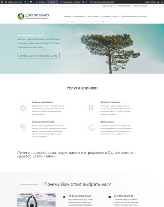 Портфоліо